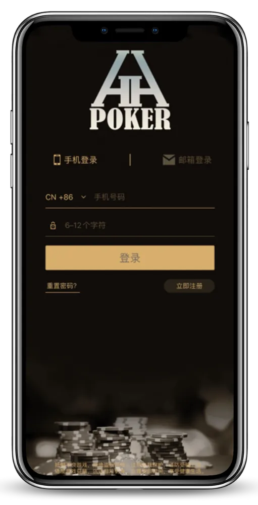 HHpoker客服微信